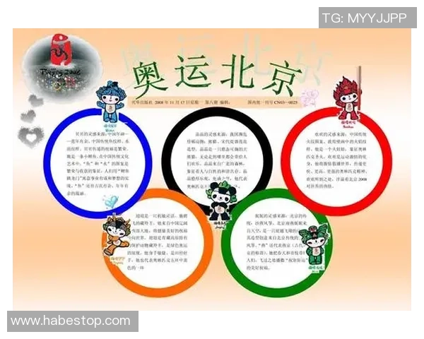 北京篮球队在奥运会上的力量表现与战术分析探讨